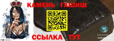 гидра Донецк