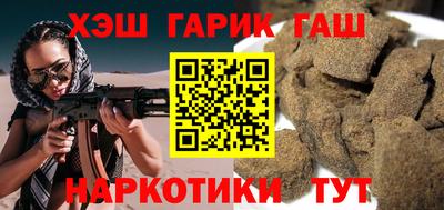 гидра Донецк