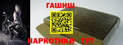 гидра Донецк