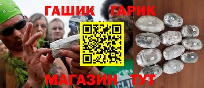 гидра Донецк