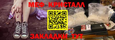 мефедрон Дубна