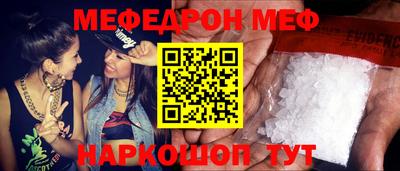 СК Донской