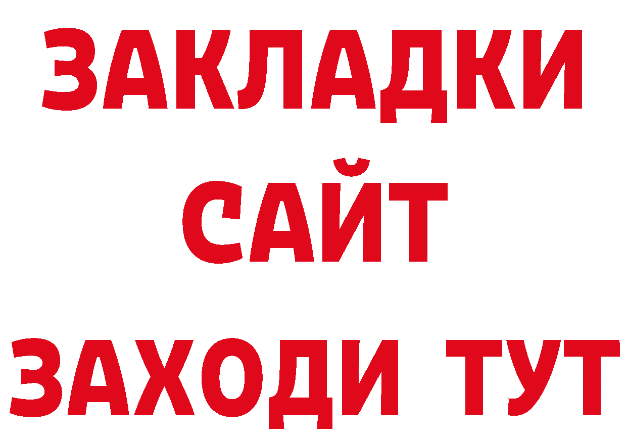 Где купить закладки? дарк нет телеграм Старый Оскол