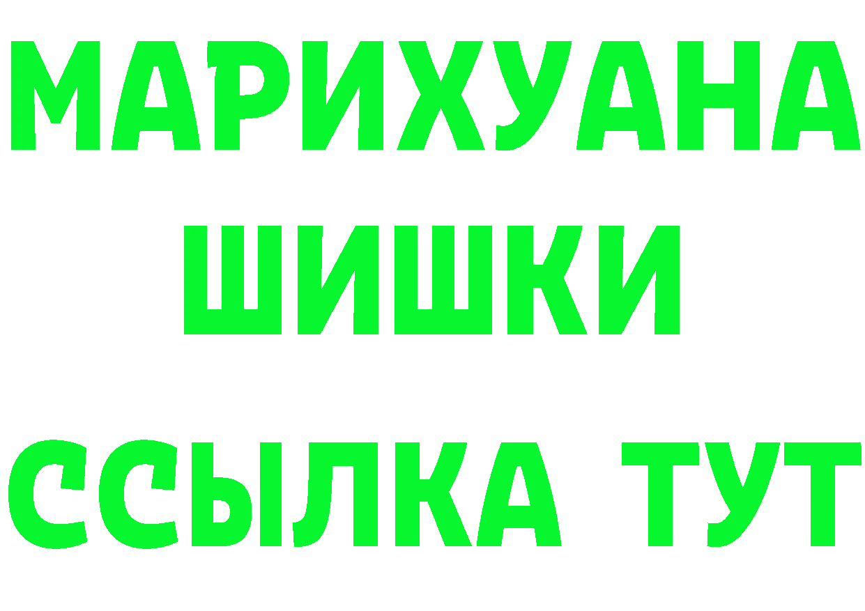 Бутират буратино tor darknet гидра Старый Оскол