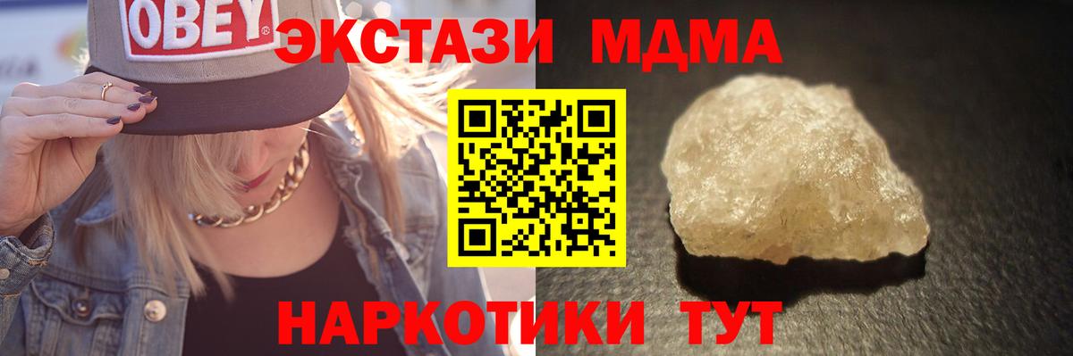 LSD-25  Вход с VPN  Мефедрон  Старый Оскол  Cocaine  NBOMe  Хэш  Конопля  МАРИХУАНА 