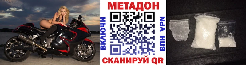 ссылка на мегу tor  маркетплейс официальный сайт  Метадон мёд  Старый Оскол 