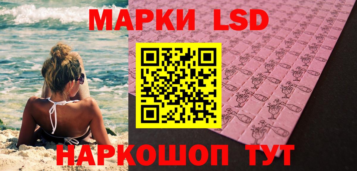 Наркотические марки 1500мкг  Наркотические марки 1500мкг  Марки NBOMe  Старый Оскол  Вход с VPN 