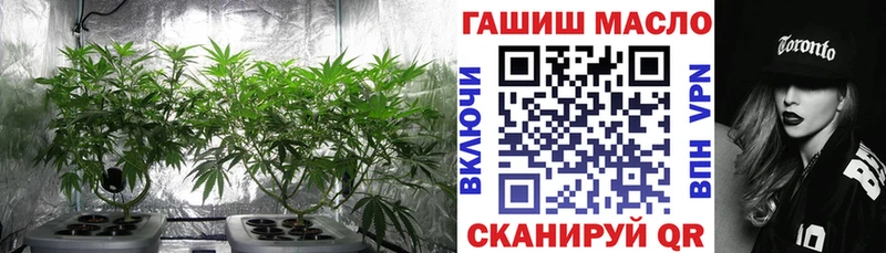 Дистиллят ТГК THC oil  hydra как зайти  Старый Оскол 