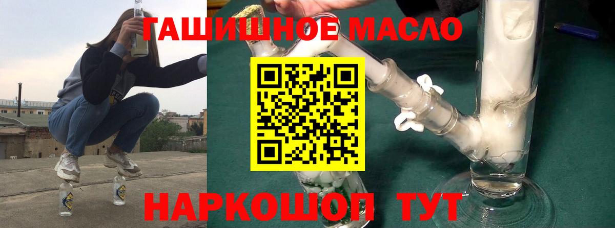 Дистиллят ТГК вейп  Вход с VPN  ТГК вейп  Старый Оскол 
