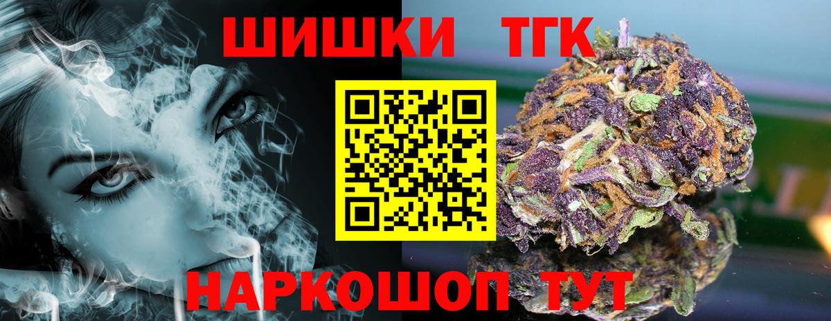 Канабис марихуана Старый Оскол