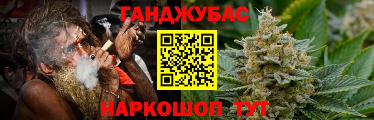 Каннабис LSD WEED  Вход с VPN  Конопля THC 21%  Старый Оскол  Бошки Шишки индика  Конопля планчик 